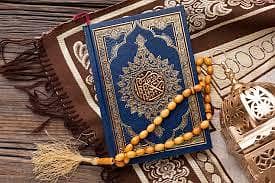 Quran and Islamic Education
