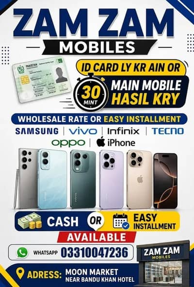 iphone /samsung | Infinix | Vivo mobiles Easy Plans Available