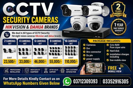 Cctv Camera | Dahua Cctv | Hikvision Camera | Security system