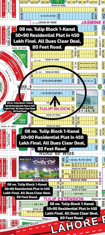 08 no. Tulip Block 1-Kanal (50 by 90) Residential Plot in 450 Lakh Final. All Dues Clear Deal, 80 Feet Road. Best Location For Constructing Your Dream House In Bahria Town Lahore