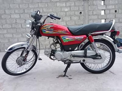 70 China 2018