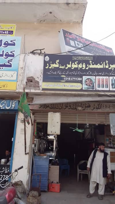 506 Sqft Semi Commercial Building For Sale At Very Reasonable Price In Sector B1 Township Lahore