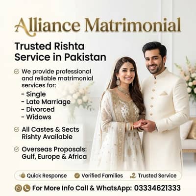 Trusted Marriage Bureau Pakistan | All Sects Rishta Available