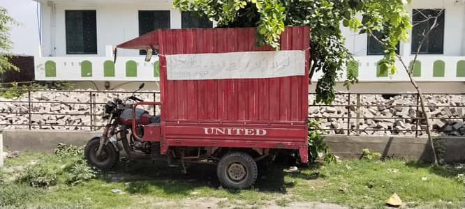loder rickshaw united