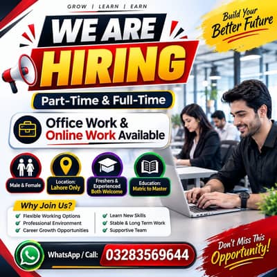 OFFICE WORK AVAILABLE FOR MALES AND FEMALES