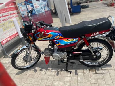CD 70 Model 26