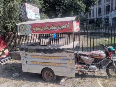 best rickshaw for work