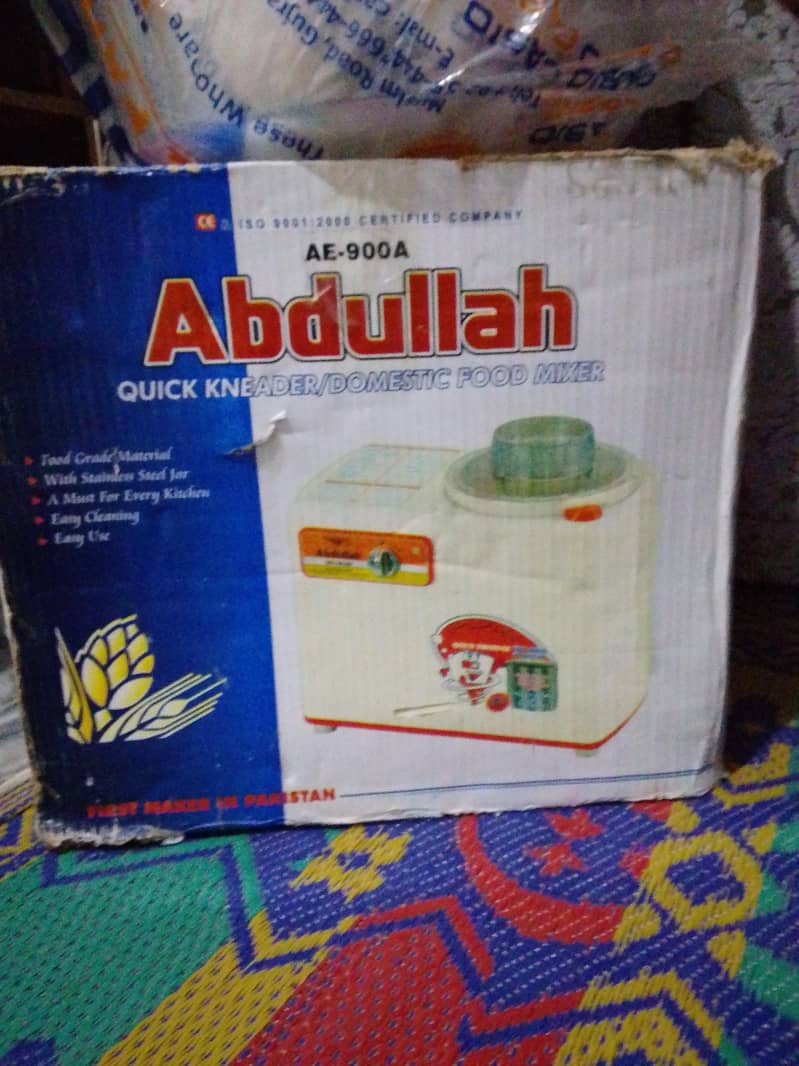 dough maker 0