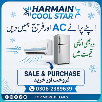 Old AC & Air conditioner Sale & Purchase | Best Price