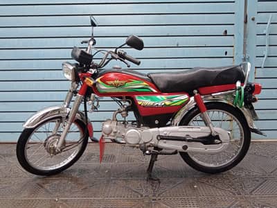 Union Star 70cc For Sale