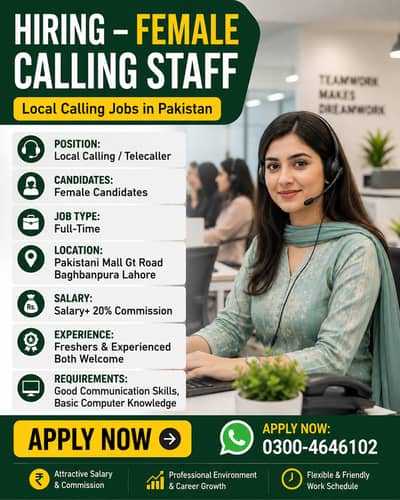 Female Calling Staff Required – Lahore