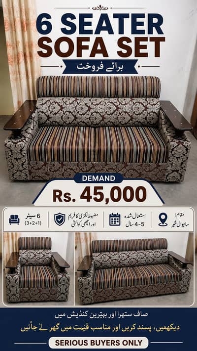 6 seater sofa set 9 by 10 condition cntct 03217203219