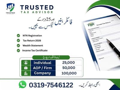 NTN Registration, Tax Return 2026.