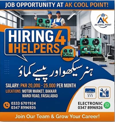 job/helper job/compressor mechanic/job in faisalabad/nokri