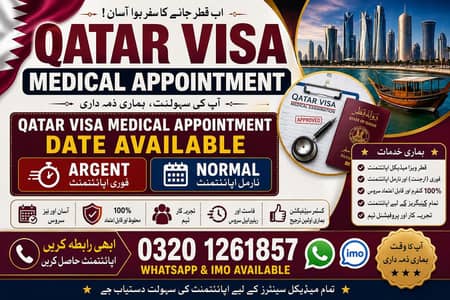 Qatar visa medical appointment