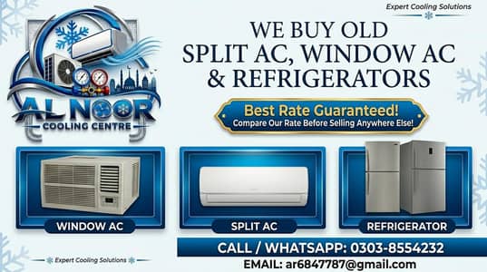 old ac sale purchase