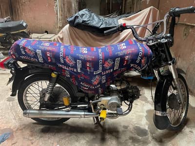 super star 2019