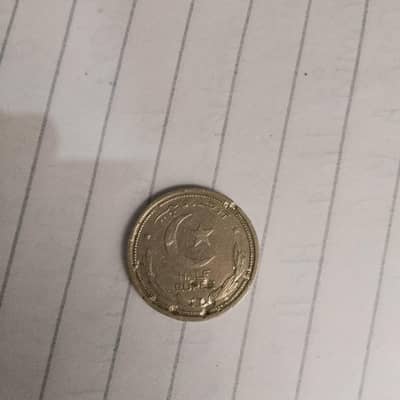 1948 Pakistan coin