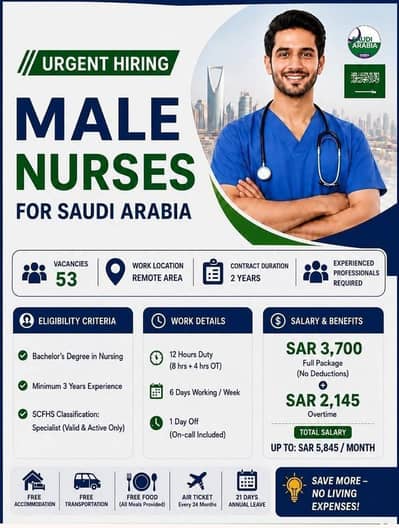 urgent need for worker