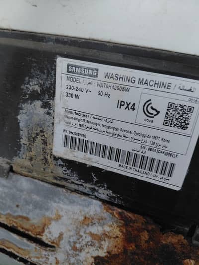 samsung maching machine