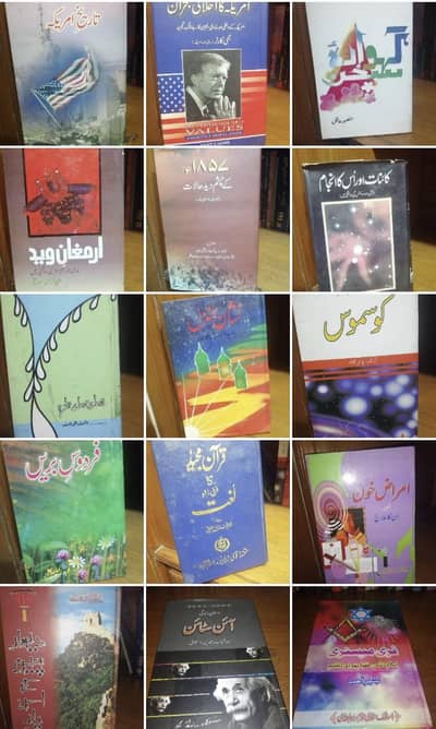 books for sale on cheaper price