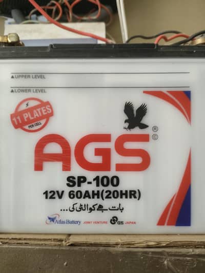 NEW BATTERY