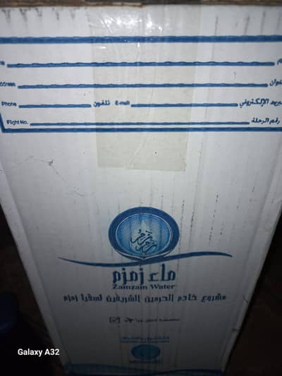 100% pure Zam Zam 5 litter airport pakcing sealed bottle.