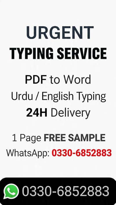 PDF to word typing and data entry service 24 hours