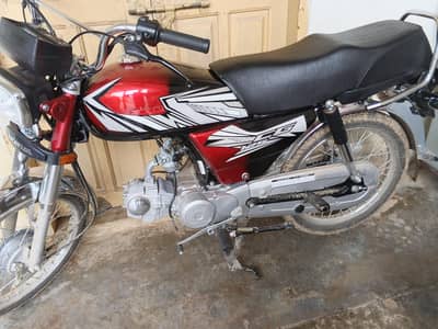 CD 70 brand new