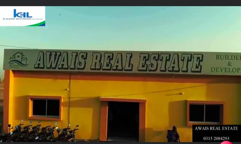 Gulshan -e-Elahi 4