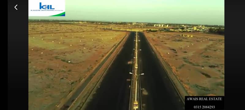Gulshan -e-Elahi 5