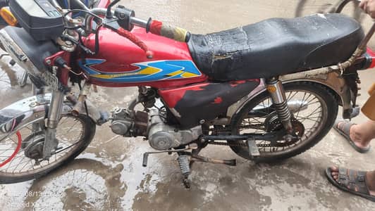 METRO 70cc 2008