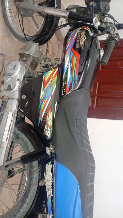 super star