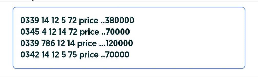 new sim number Islamic number