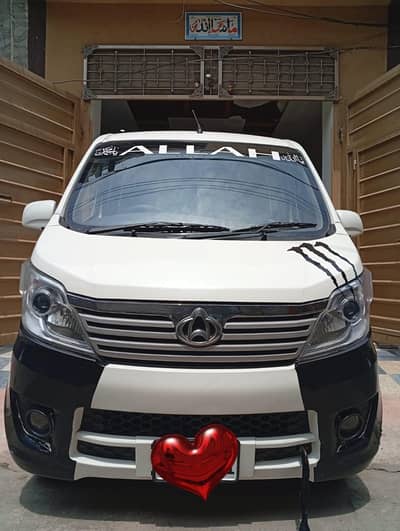 Changan Karvaan 2021
