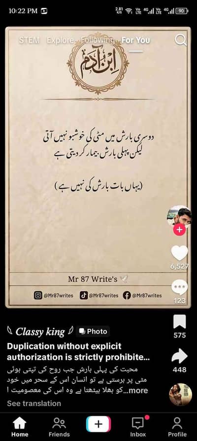 Muhammad Rashid
