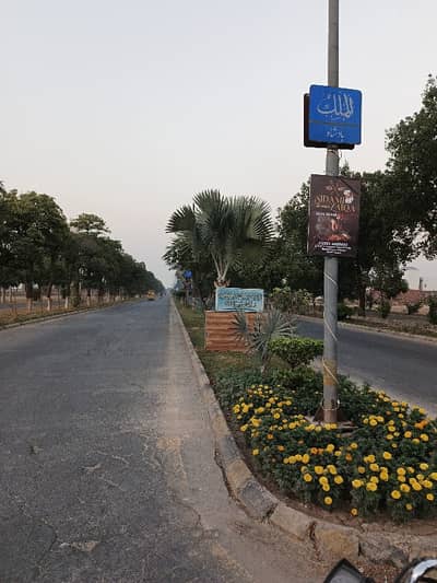 5 MARLA PLOT FOR SALE