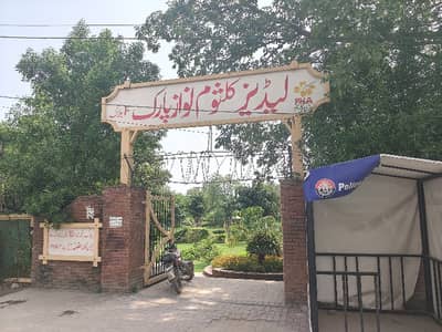 252 F 10 Marla Facing Park Plot For Sale