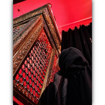 Hiijab E Zainab