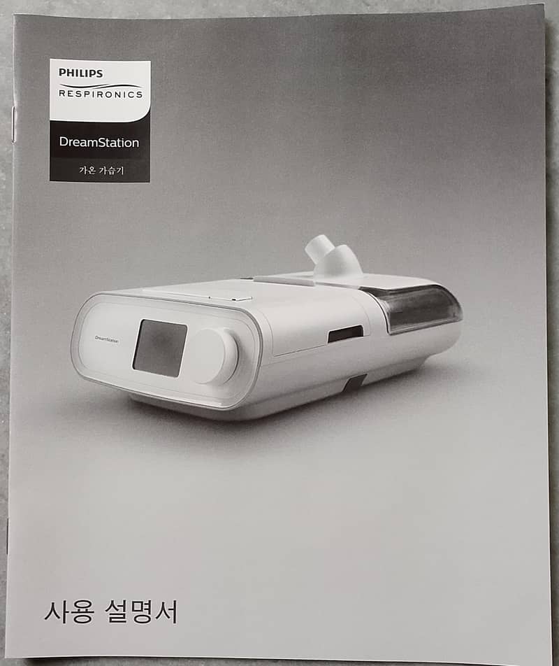 Philips Auto CPAP 0