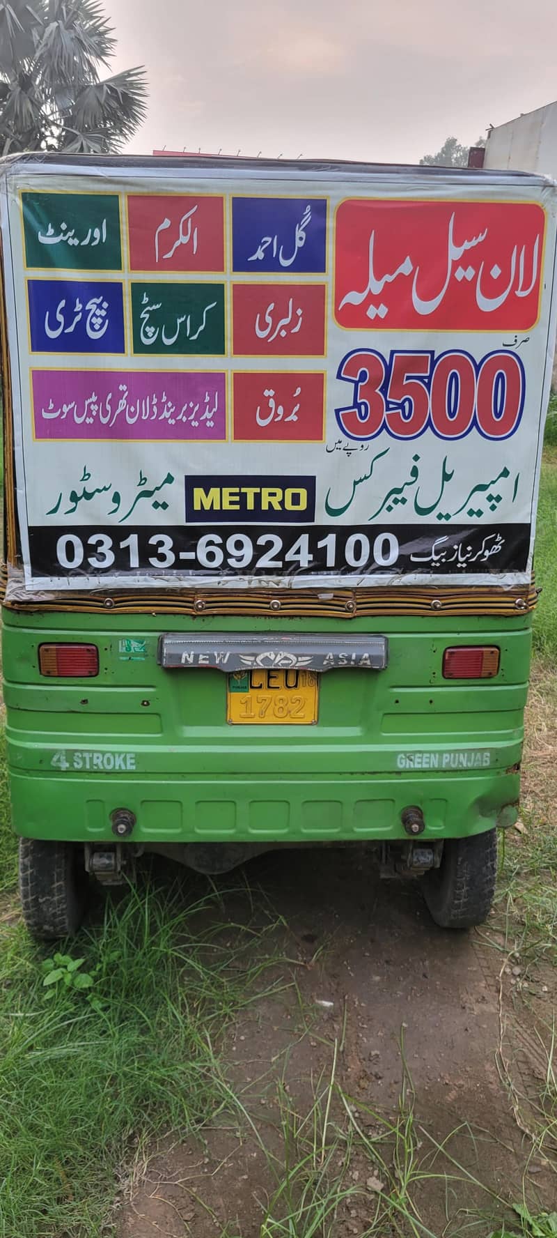 good condition 3