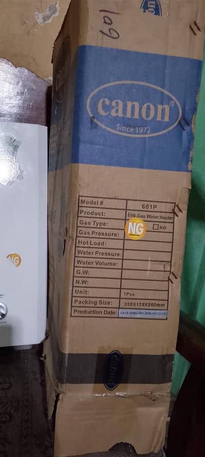 2 month use only