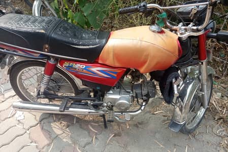 Hi Speed SR 70 2024