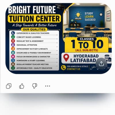 tuition center
