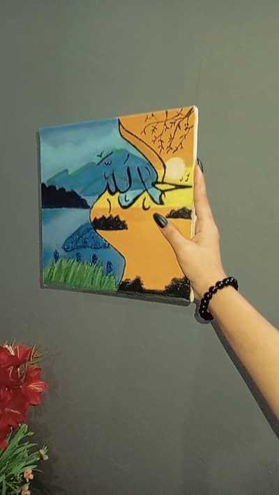 Handmade Islamic Canvas Painting - Allah Calligraphy Art