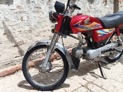 Honda 70 2020 model