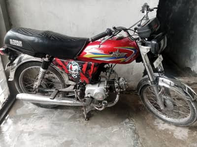 urgent sale