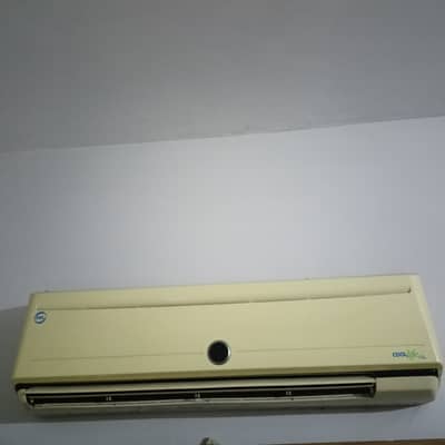 It has good cooling effect. We purchased it in pinpack form.