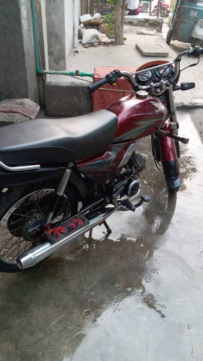 cd 70 dream