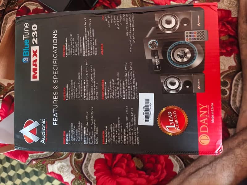 Audionic Max 230 6